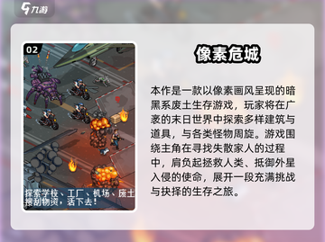 🔥2025最火打怪手游推荐！🎮刷图爽到爆！截图3