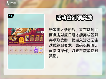 剑与远征2🔥超简单签到方法，领豪礼啦！截图5