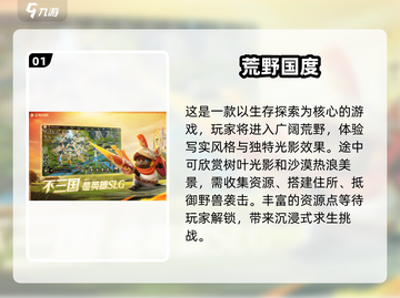 🔥2025超好玩联机游戏合集🎉截图2