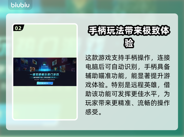 漫威争锋🔥超强图文攻略，玩转游戏必备！截图3
