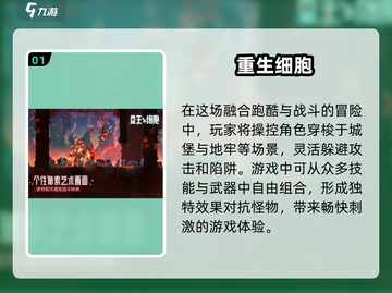 2025年必玩🔥有趣的单机手游大全🎮截图2