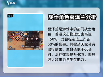 环行旅舍😎必玩角色大揭秘！新手必看🔥截图2