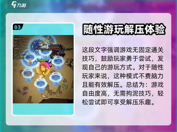 迷雾大陆🔥超好玩！揭秘独特玩法⚡截图4