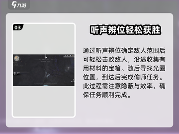 燕云十六声🔥游龙钥获取攻略，快人一步拿钥匙！截图4