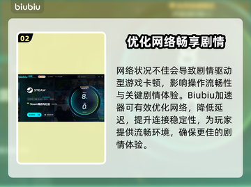 终天教团配置要求🔥手游玩家必看！轻松上手⚡截图3