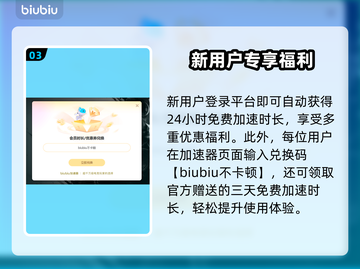 🎮鬼泣HD合集闪退？速用加速器解决！💥截图4