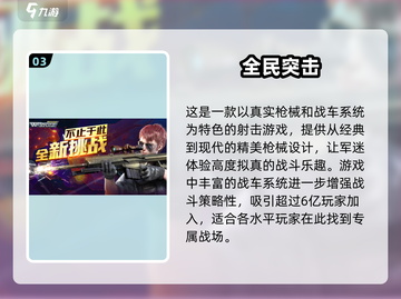 2025最🔥PVE游戏合集🎮可玩性爆表！截图4