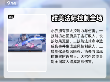 星之破晓🔥新手必看！最强英雄推荐🎉截图4