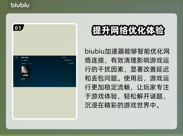 地狱边境延迟丢包？这份解决方案让你瞬间流畅🔥🎮截图2