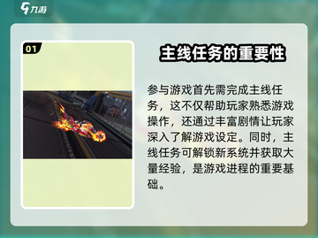 源战役🔥新手必看！轻松上手攻略分享🎮截图2