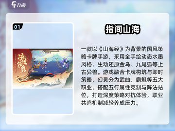 🎮2025最火手游推荐！这三款你绝对不能错过🔥截图2