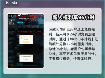 时空奥德赛🔥首发价格曝光！🎉游戏迷必看！截图4