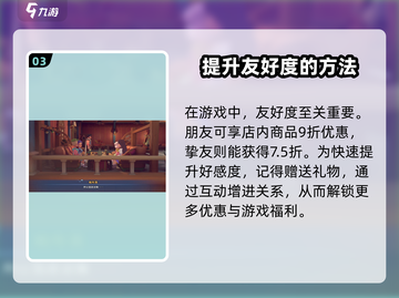 沙石镇时光💡阿蜜拉玩耍地点大揭秘！快来围观🎉截图4