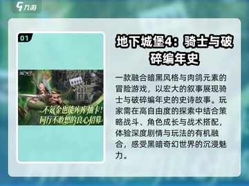 🎮2025冷门神作！玩过都惊呆了🔥截图2