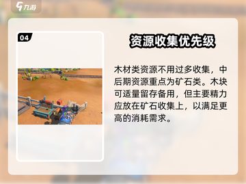 《沙石镇时光》：龙血树🔥秘境探险必刷！截图5