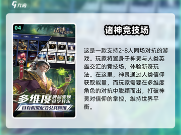 🔥2025必玩策略战斗卡牌游戏合集💥截图5
