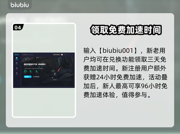 暗区突围🔥海外版无限测试时间曝光！💥截图5