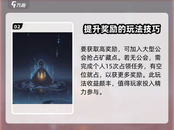 踏风行平民攻略🔥超简单开荒技巧⚡截图3