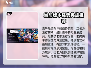 镇魂街天生为王🔥必抽角色超全解析来啦！截图3