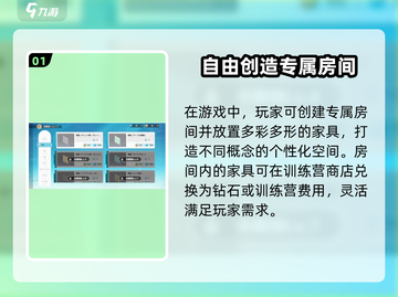 排球少年手游🔥极限特训玩法大揭秘！截图2