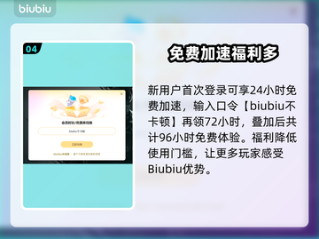 🎮DNF闪退？一招解决让你不再崩溃！💥截图5