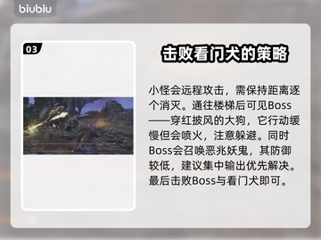 艾尔登法环：归树看门犬群打法🔥一招制胜！🐶✨截图4