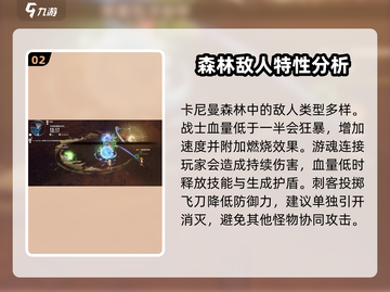 星痕共鸣🔥蒂娜是谁？玩法全揭秘！截图3