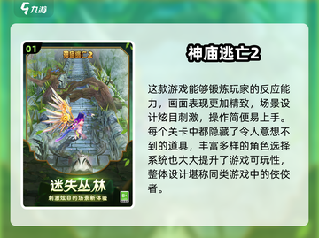 2025必玩！超解压的无聊手游合集🎮截图2
