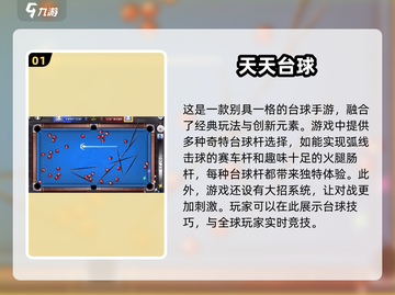  nostalgic【80后童年小游戏合集】经典好玩到停不下来！截图2