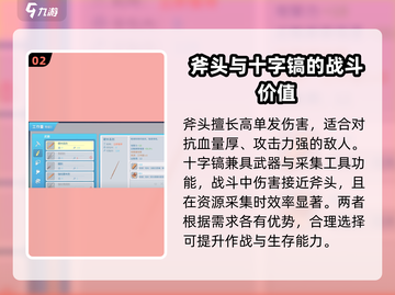 波西亚时光装备搭配🔥副本通关秘籍🎉截图3