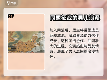 三国志战棋版国战🔥玩法超全介绍来啦！截图3