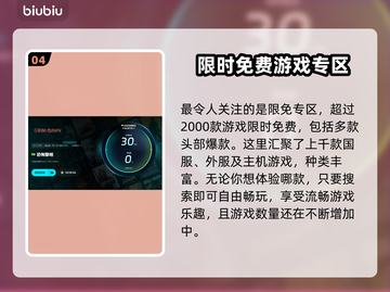 恐怖黎明卡顿？这些解决方法让你畅玩🎉🎮截图5