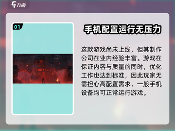 逆战未来配置要求高吗？最低配置一文搞定！💥🎮截图2