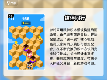 2025必玩！情侣手游合集🔥超甜互动游戏推荐💖截图6