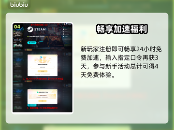 🔥《流放之路2》国服加速器推荐！✨截图5