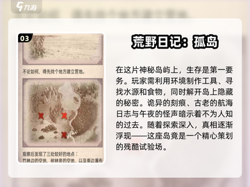 🔥2025必玩🔥火爆单机求生游戏推荐🎉截图4
