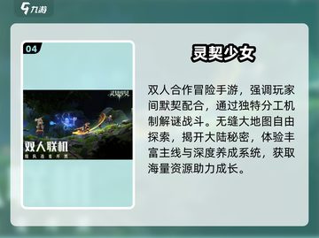 🔥双人联机打僵尸！🎮截图5