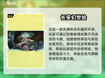 2025超🔥卡牌游戏合集💥高人气必备！截图3