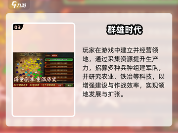 🔥2025单机战略游戏TOP榜出炉！🎮截图4