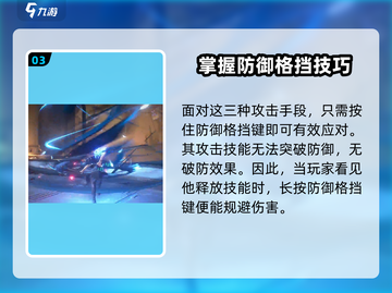 鸣潮🔥残响深渊4层打法⚡超强攻略来啦！截图4