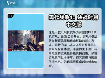 🔥2013年经典单机手游合集✅免费下载不容错过！截图4