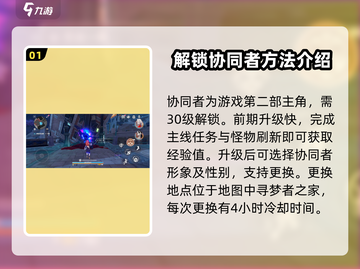 崩坏3🔥第二部主线任务完成攻略📍截图2