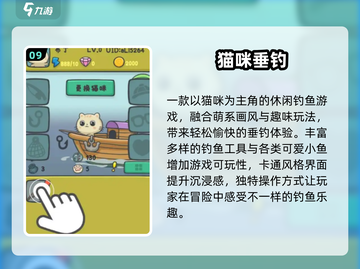 🎉超治愈！开心泡泡猫游戏推荐2025🔥截图10