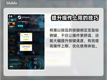 王者荣耀😎解限机键位更改方法说明🔥截图5