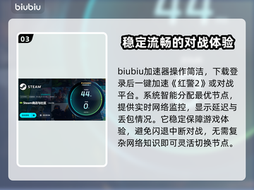 红警2闪退解决办法💡游戏党必看！玩红警2不再卡顿💥截图4