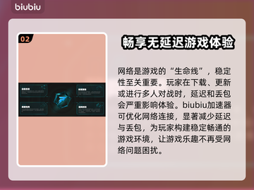 炮灰军团配置要求💡低配玩家的福音🎉游戏流畅运行秘籍截图3