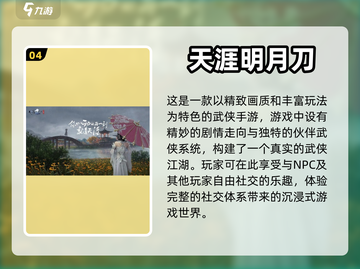 🔥2023最适合双人玩的手游排行榜🌟截图5