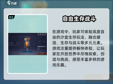 《腐蚀手游》上线时间🔥提前剧透！🎮截图3