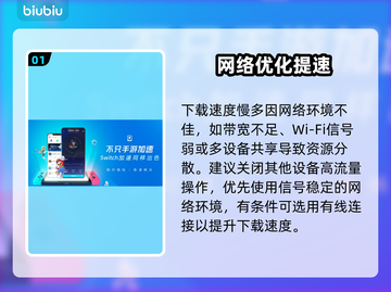 🔥宝可梦TCGPocket下载龟速？✨截图2