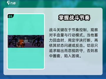 黑神话悟空像素版🔥金池长老通关秘籍✨截图6